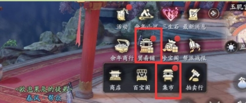 庆余年手游平民怎么玩 平民玩法介绍