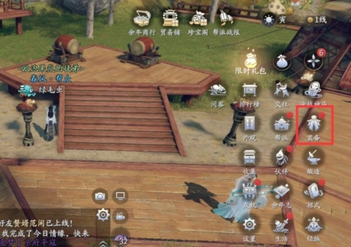 庆余年手游平民怎么玩 平民玩法介绍