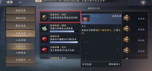 庆余年手游平民怎么玩 平民玩法介绍