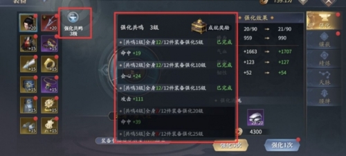 庆余年手游平民怎么玩 平民玩法介绍