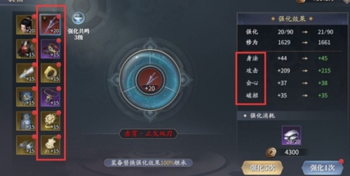 庆余年手游平民怎么玩 平民玩法介绍