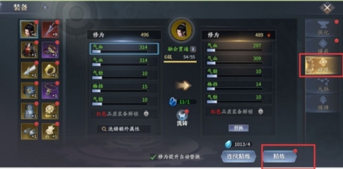 庆余年手游平民怎么玩 平民玩法介绍