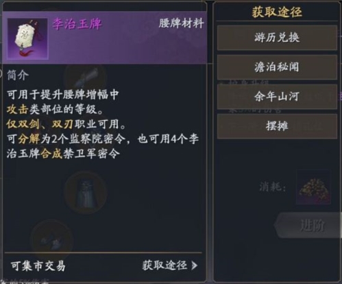 庆余年手游平民怎么玩 平民玩法介绍