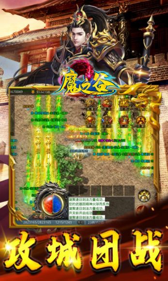 魔之谷忘忧传奇v9.62-魔之谷忘忧传奇是一款以冒险和战斗为主题的剧情手游