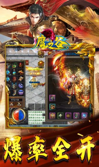 魔之谷忘忧传奇v9.62-魔之谷忘忧传奇是一款以冒险和战斗为主题的剧情手游