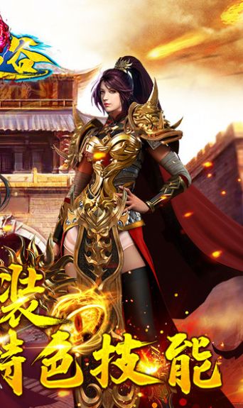 魔之谷忘忧传奇v9.62-魔之谷忘忧传奇是一款以冒险和战斗为主题的剧情手游