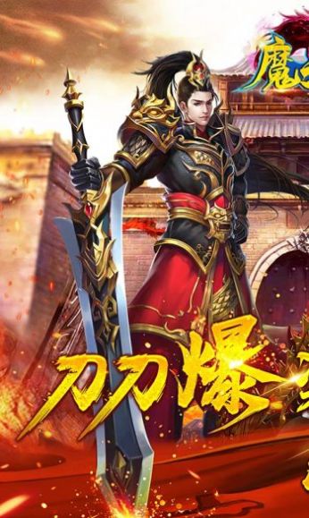 魔之谷忘忧传奇v9.62-魔之谷忘忧传奇是一款以冒险和战斗为主题的剧情手游