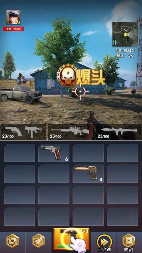 吃鸡到天亮v2.49-吃鸡到天亮游戏操作简单易上手