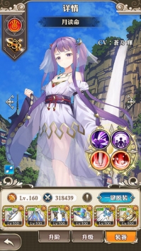 降神计划v3.19-降神计划玩家将在游戏中体验到丰富多样的游戏特色和引人入胜的玩法