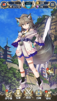 降神计划v3.19-降神计划玩家将在游戏中体验到丰富多样的游戏特色和引人入胜的玩法