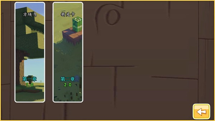 我的鸟v3.20-我的鸟是一款轻松简单的休闲益智类游戏