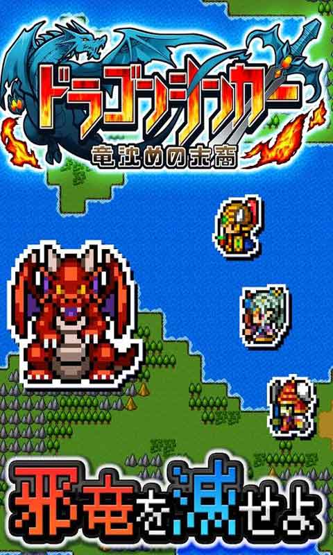 龙沉之末裔v5.55-龙沉之末裔是一款画风精致的角色扮演类游戏