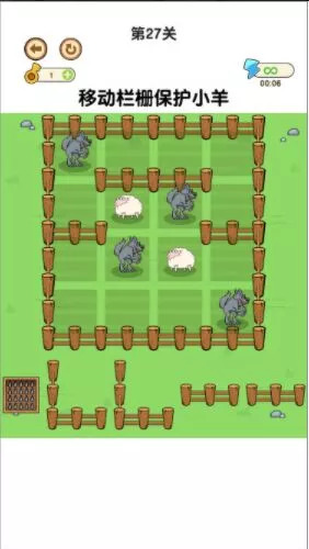 老铁救救这只羊v3.68-老铁救救这只羊让玩家在保护羊群的过程中挑战自己的智力和技巧