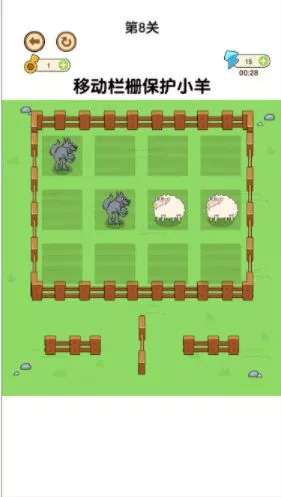 老铁救救这只羊v3.68-老铁救救这只羊让玩家在保护羊群的过程中挑战自己的智力和技巧
