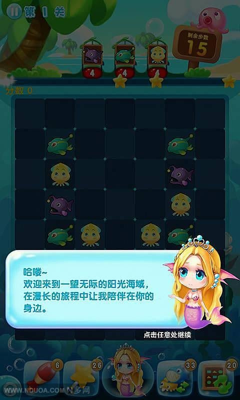 指尖泡泡鱼v5.47-指尖泡泡鱼是一款具有丰富关卡的休闲益智类游戏