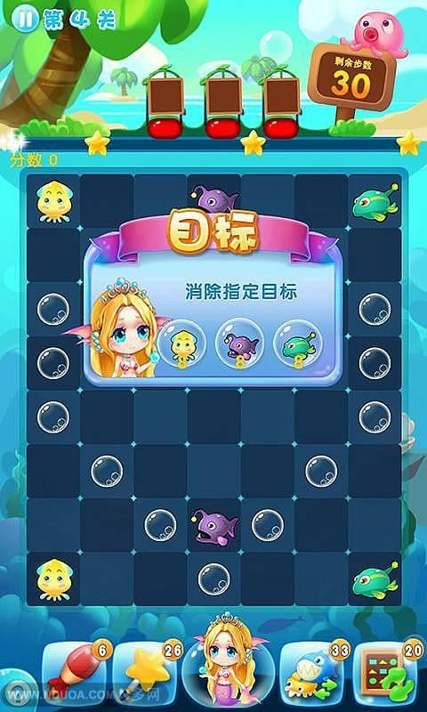 指尖泡泡鱼v5.47-指尖泡泡鱼是一款具有丰富关卡的休闲益智类游戏