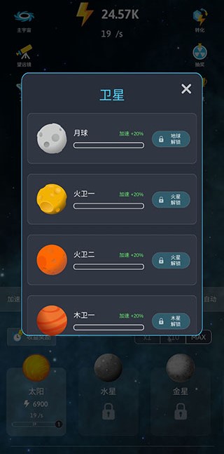 来捏个宇宙v5.100-来捏个宇宙以经典的简约暗黑风格为主题