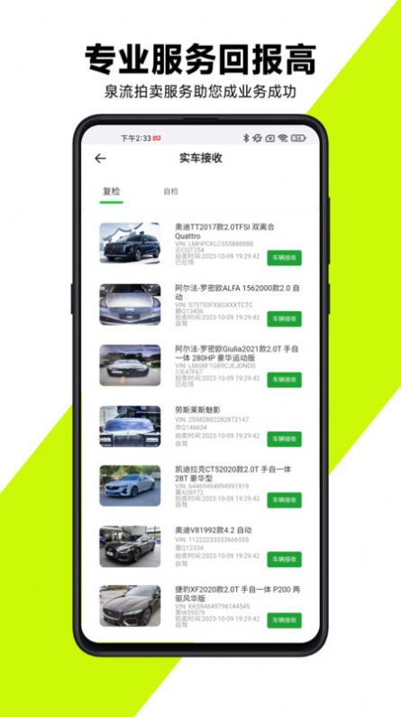 有辆管理端最新版下载-有辆管理端app下载v1.0.6
