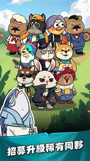 地下动物城v6.44-地下动物城是一款趣味休闲的模拟经营类游戏