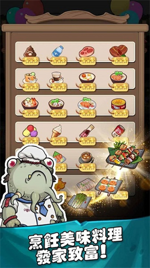 地下动物城v6.44-地下动物城是一款趣味休闲的模拟经营类游戏