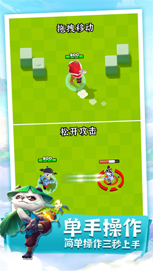 迷局脱困v5.92-迷局脱困是一款趣味休闲的动作射击类游戏