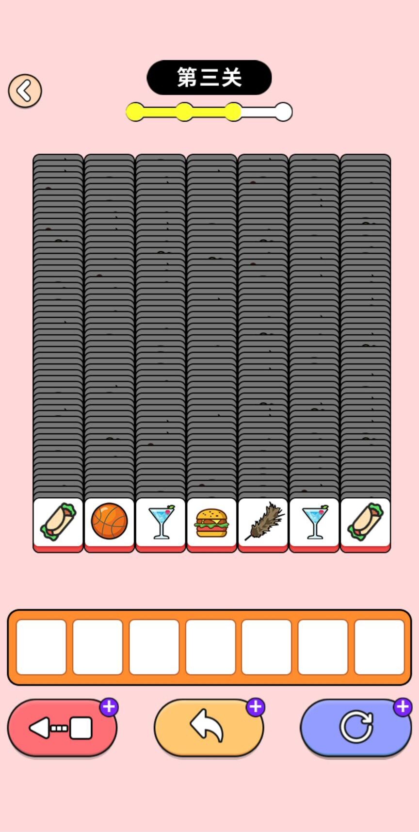 送小鸡回家v7.34-送小鸡回家游戏拥有令人上瘾的消除机制和魔性音乐