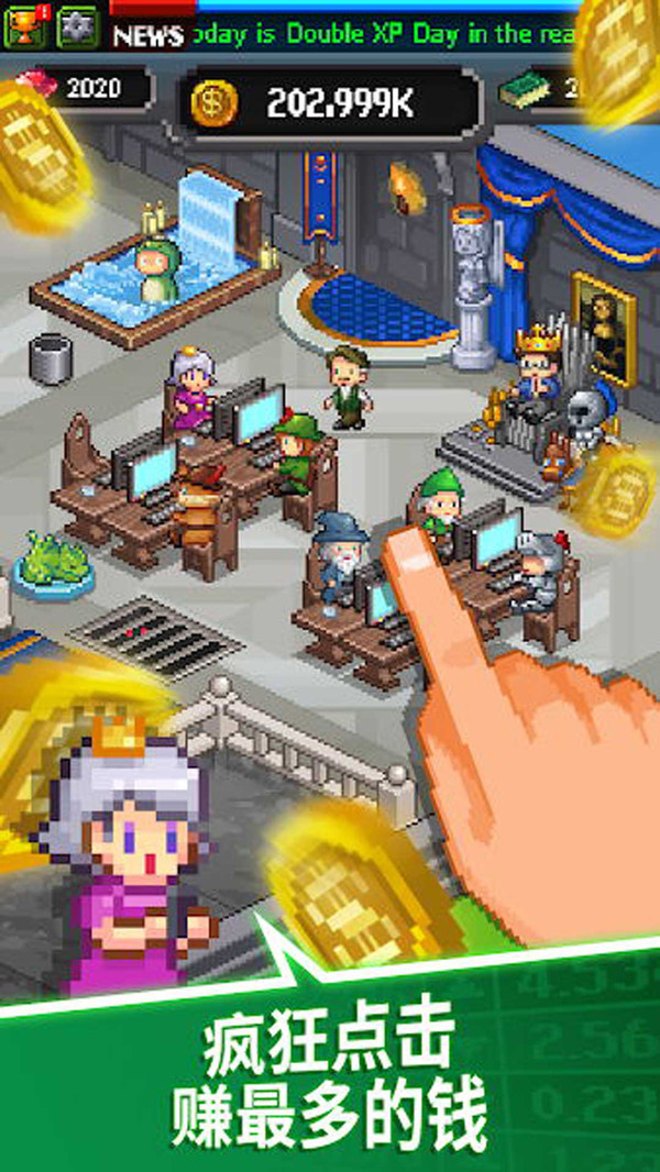 我要当老板v9.97-我要当老板是一款轻松休闲的模拟经营类游戏