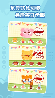 多多小牙医v4.15-多多小牙医是一款轻松解压的模拟经营类游戏