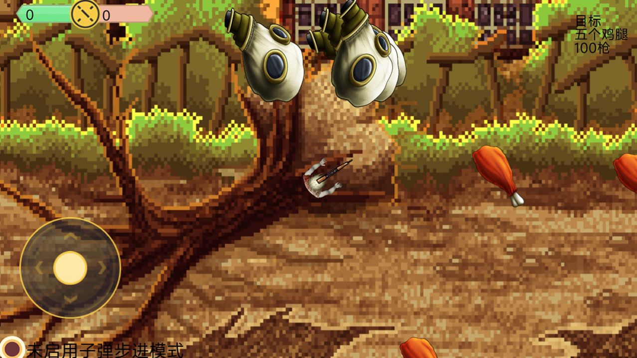 炮仗鸡腿v3.78-炮仗鸡腿游戏设计精美