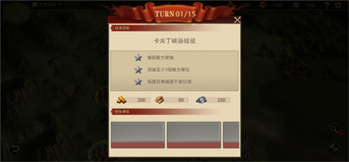 罗马与征服v1.33-罗马与征服将玩家带入了跨越2000年历史的辉煌时代