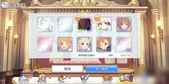 公主连结狮子座二周目五王弟弟刀怎么玩？时间轴详解[视频][多图]图片2