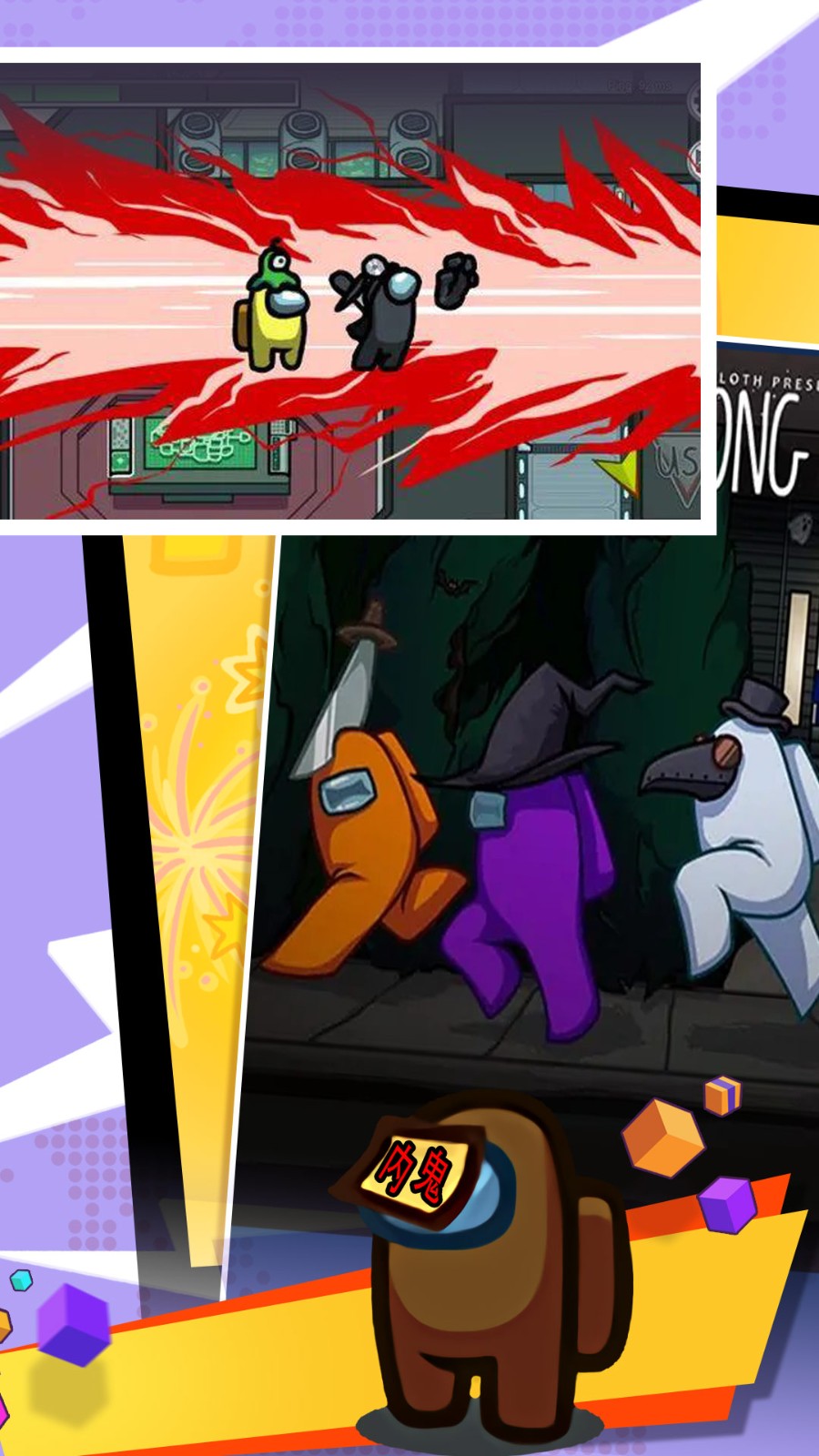 太空香肠编辑器v8.100-太空香肠编辑器是一款非常好玩的休闲益智类游戏