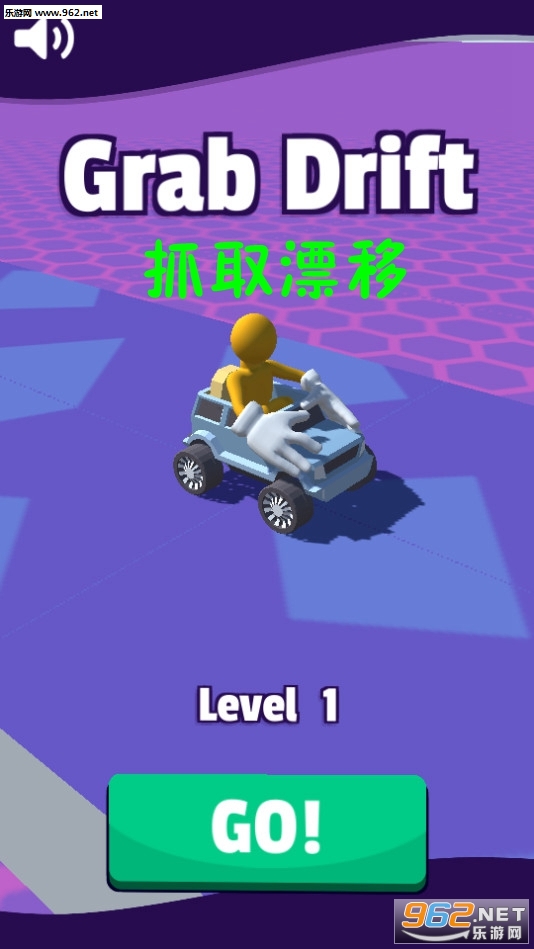 抓取飘移v8.14-抓取漂移在这个游戏中