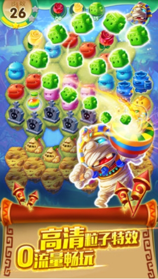 Yo怪兽v5.76-Yo怪兽是一款具有丰富挑战的休闲益智类游戏