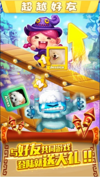 Yo怪兽v5.76-Yo怪兽是一款具有丰富挑战的休闲益智类游戏