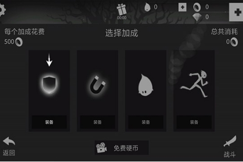 火柴人狂奔:暗影冒险v3.35-火柴人狂奔:暗影冒险是一款紧张刺激的动作冒险类游戏