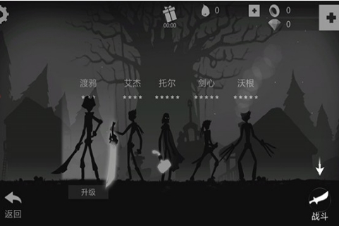 火柴人狂奔:暗影冒险v3.35-火柴人狂奔:暗影冒险是一款紧张刺激的动作冒险类游戏