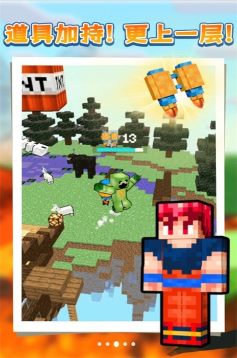 我跑得贼快v9.39-我跑得贼快是一款趣味休闲的冒险闯关类游戏