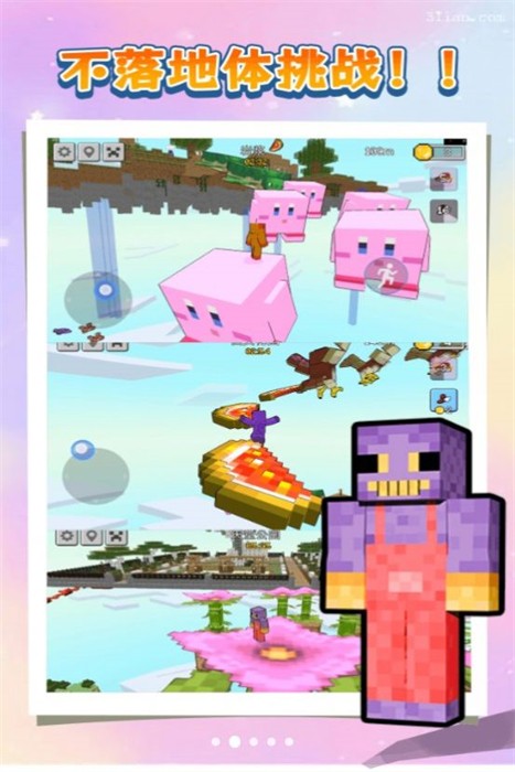 我跑得贼快v9.39-我跑得贼快是一款趣味休闲的冒险闯关类游戏