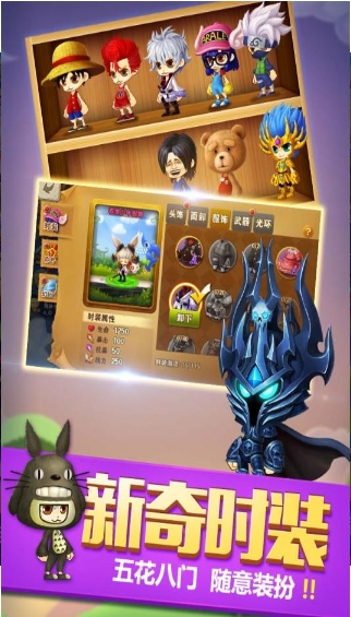 冒险之光v4.18-冒险之光是一款紧张刺激的动作冒险类游戏