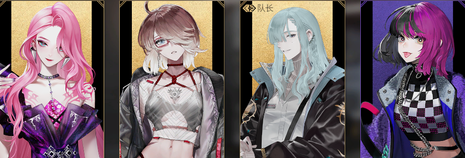 《非匿名指令》露丝阵容搭配