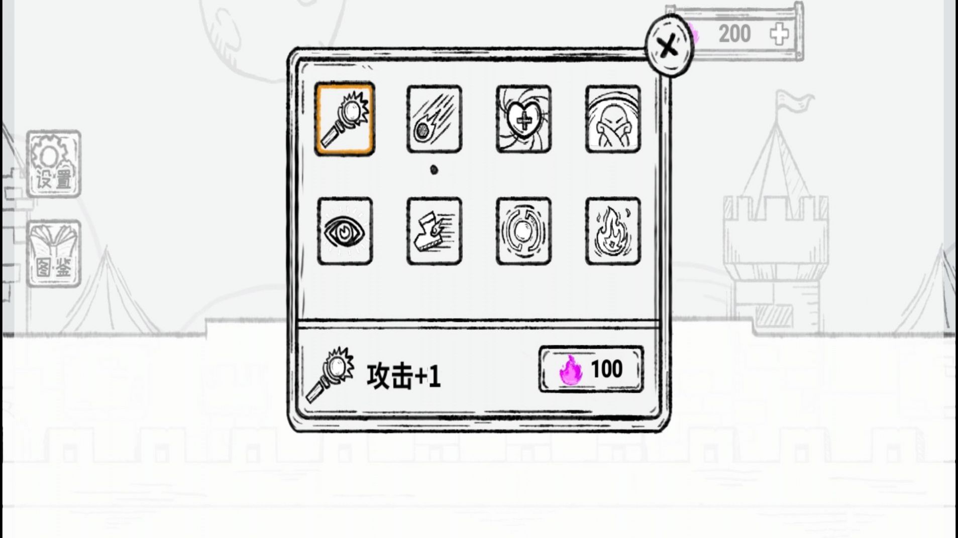 最强火力炮v9.72-最强火力炮玩家可以自由选择各种武器和装备