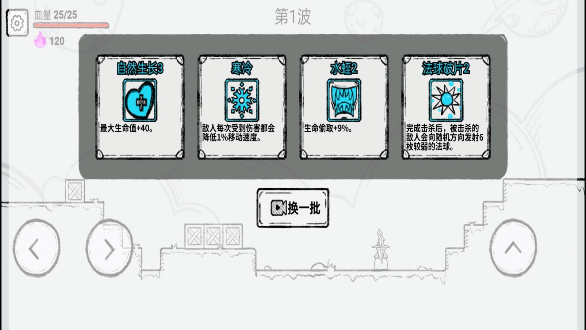 最强火力炮v9.72-最强火力炮玩家可以自由选择各种武器和装备