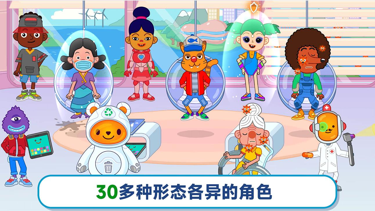 奇遇医院v9.44-奇遇医院是一款极富挑战性和趣味性的医院模拟游戏