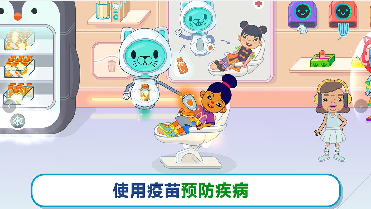 奇遇医院v9.44-奇遇医院是一款极富挑战性和趣味性的医院模拟游戏