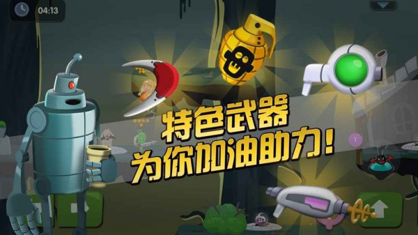 僵尸榨汁机2v1.10-僵尸榨汁机2是一款趣味休闲的冒险闯关类游戏