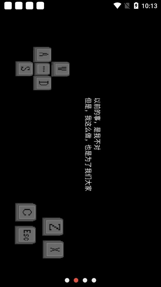 羊村的灾祸v5.74-羊村的灾祸以喜羊羊与灰太狼为原型