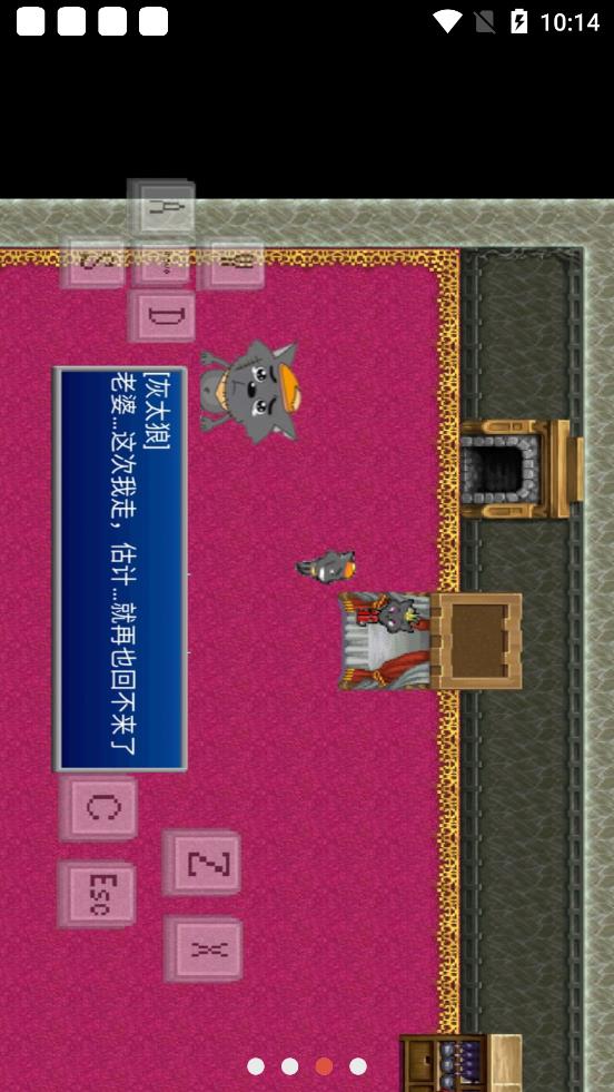 羊村的灾祸v5.74-羊村的灾祸以喜羊羊与灰太狼为原型