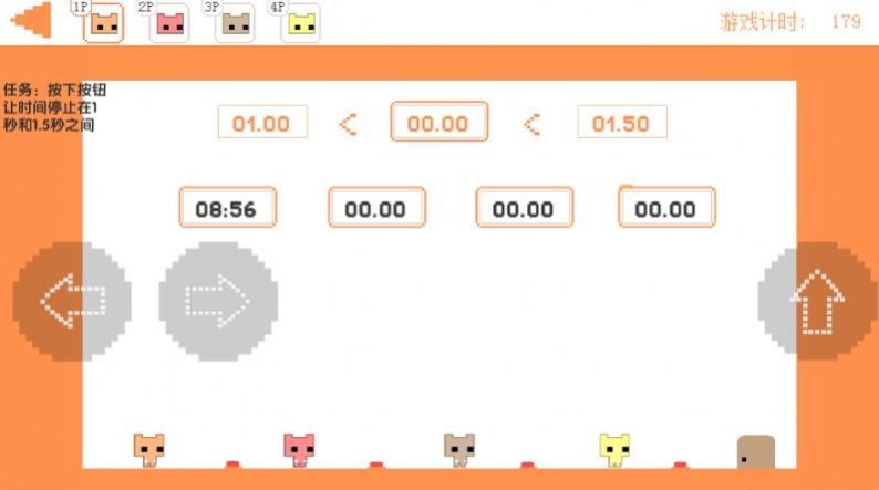 废朋友的猫v4.85-废朋友的猫游戏操作简单直观