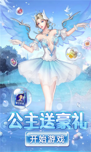 猎艳时代v7.62-猎艳时代玩家们可以在游戏中体验到新版本上线的各种玩法模式